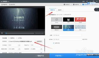 网页录视频,一键生成概述文章副标题