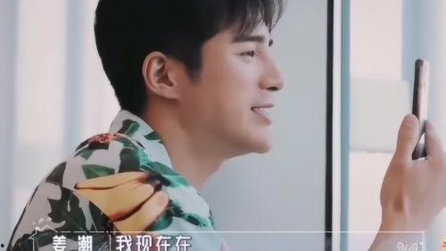 姜潮直播视频,时尚穿搭与生活态度大公开