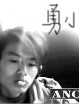 黄小勇视频,揭秘人生百态，感悟生活真谛