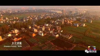 家乡视频,视频中的家乡变迁与记忆