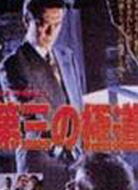 电影视频道,揭秘电影背后的故事与魅力