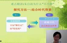 高中微课视频,高中课程要点精讲概述