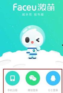 faceu视频怎么拍,打造个性化短视频