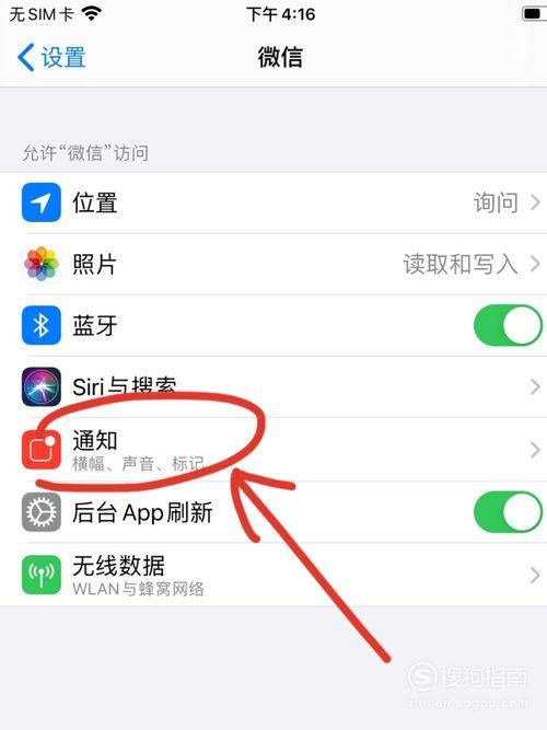 微信发视频没有声音是怎么回事,微信视频无声音故障排查指南