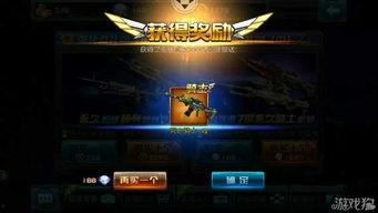 全民枪战抽奖视频,揭秘抽奖视频背后的精彩瞬间