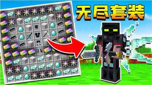 我的世界小七视频