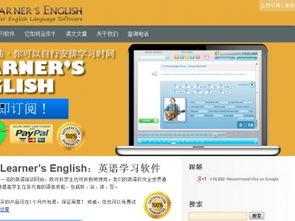 英语免费学习视频,Unlocking English Proficiency: A Journey Through Free Learning Videos