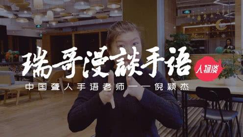 我的梦手语视频,揭秘潜意识中的奇幻世界