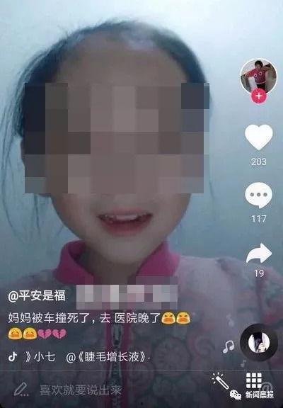 女童视频在线观看,关注与反思