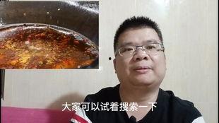 食味阿远的视频