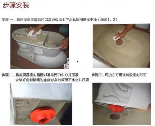 马桶法兰圈安装图解视频,视频教程助你轻松上手