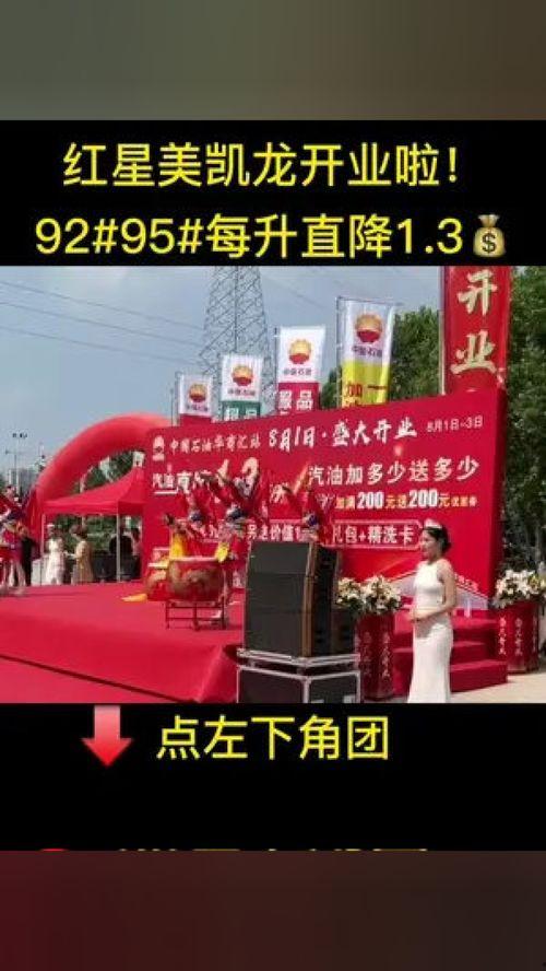 新店开业视频,新店开业大吉！精彩瞬间回顾